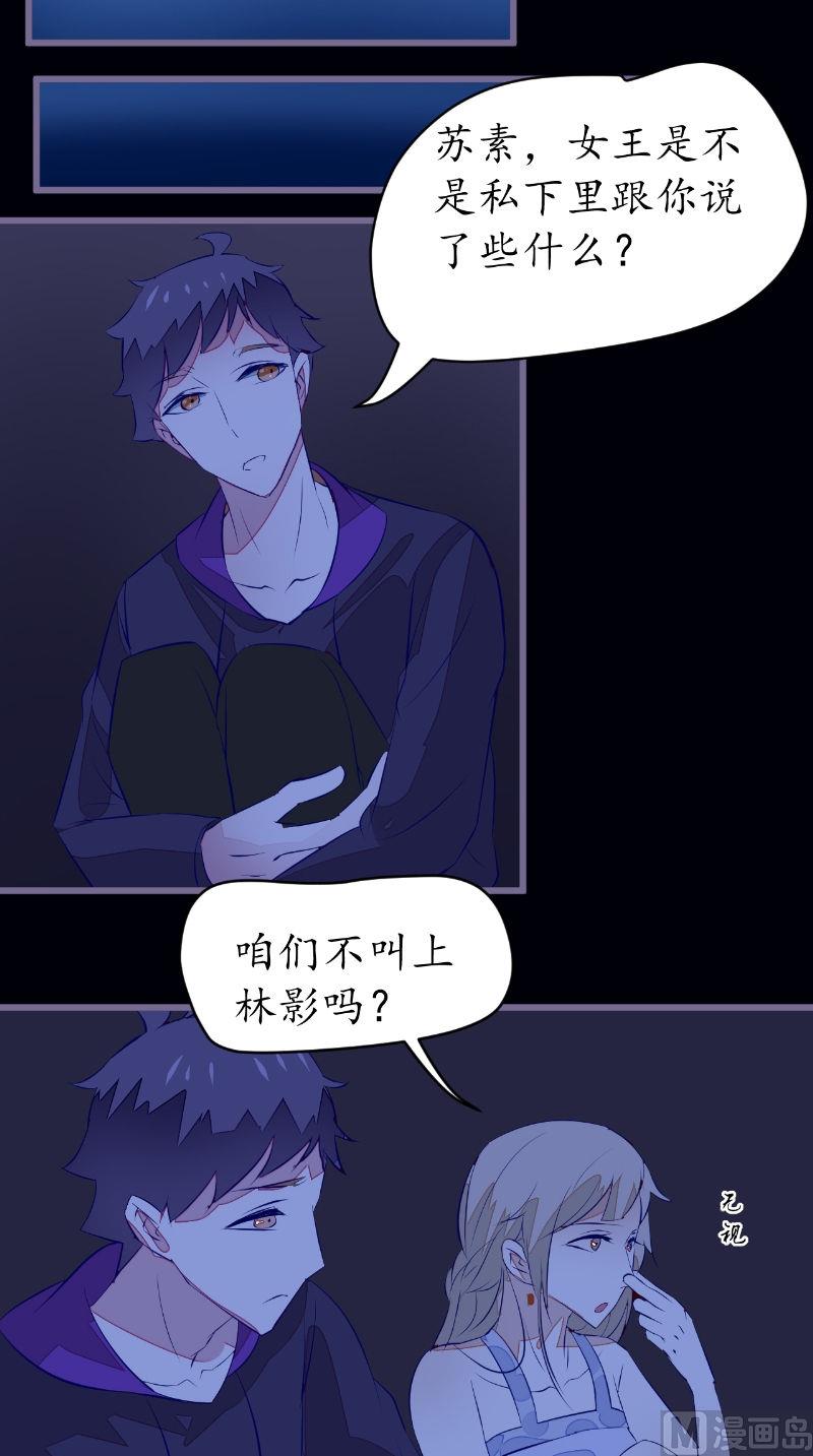 第41话 有人-第41话