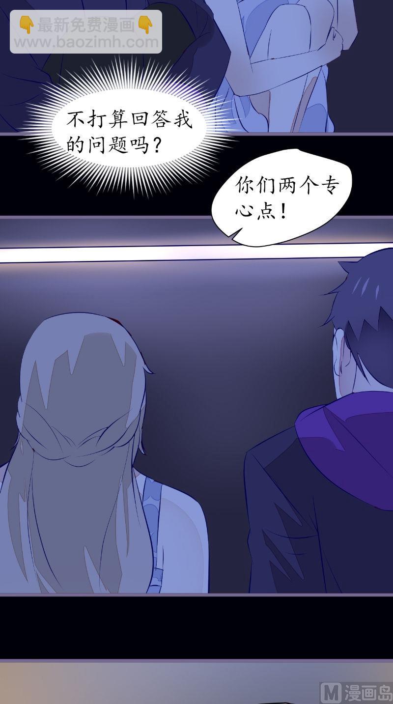 第41话 有人-第41话