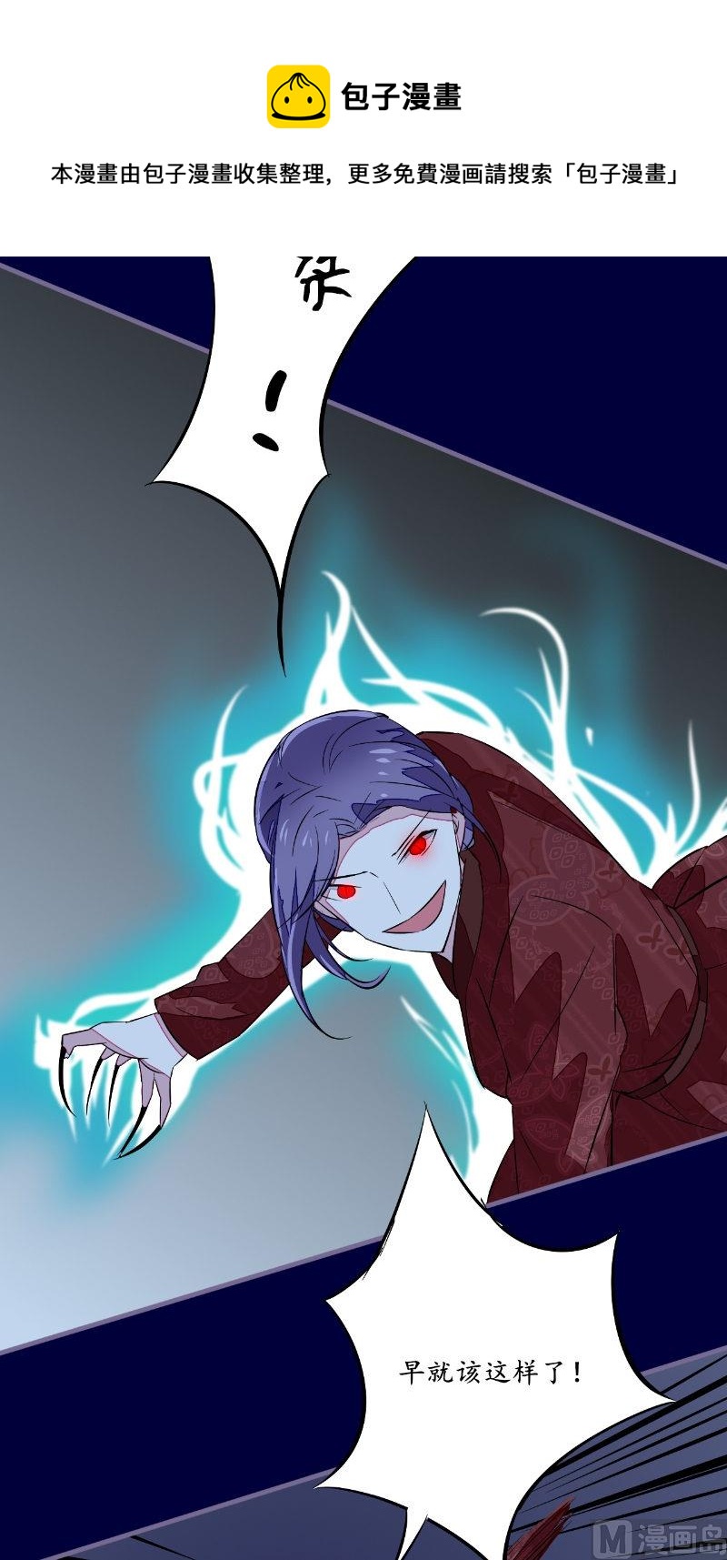 第43话 双生-第43话