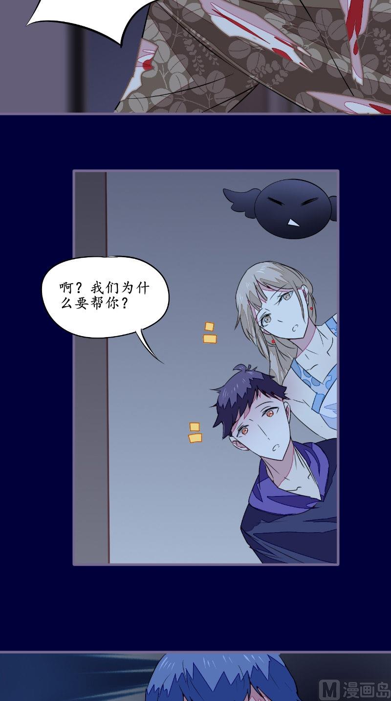 第43话 双生-第43话