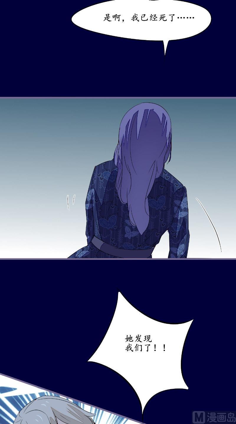 第43话 双生-第43话