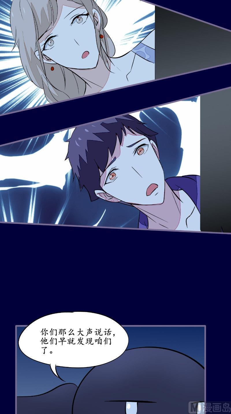 第43话 双生-第43话