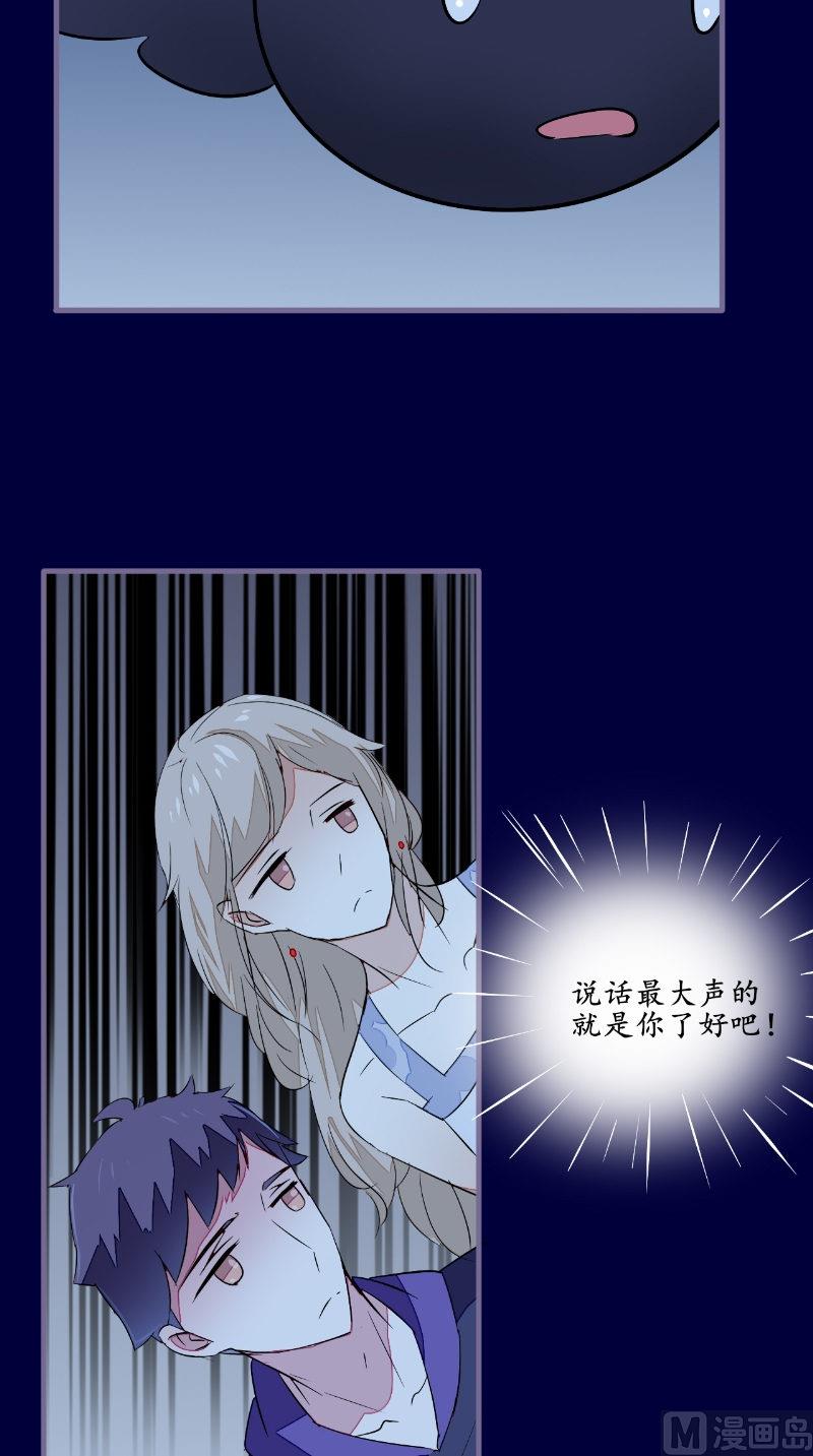 第43话 双生-第43话