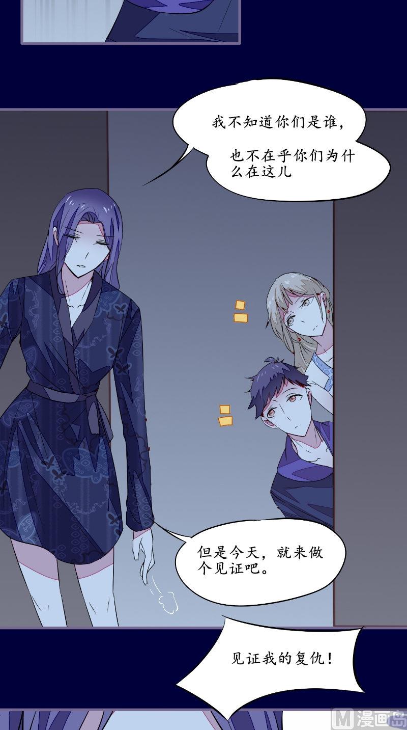 第43话 双生-第43话