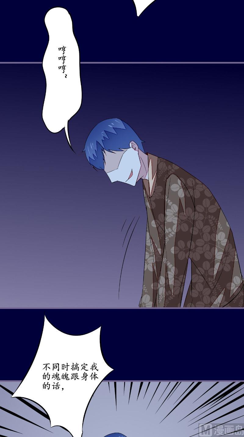 第45话 吞噬-第45话