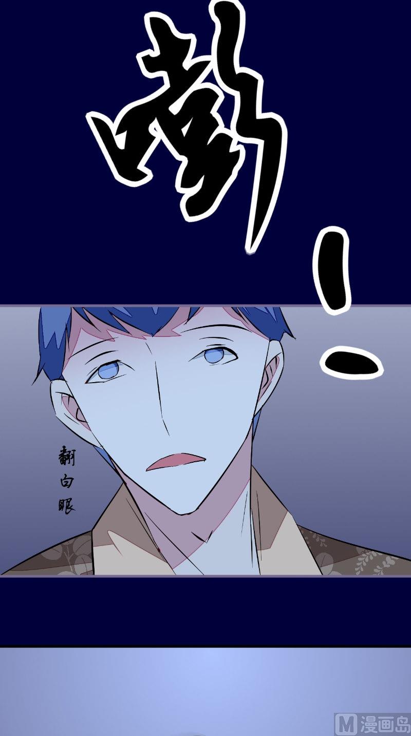 第45话 吞噬-第45话