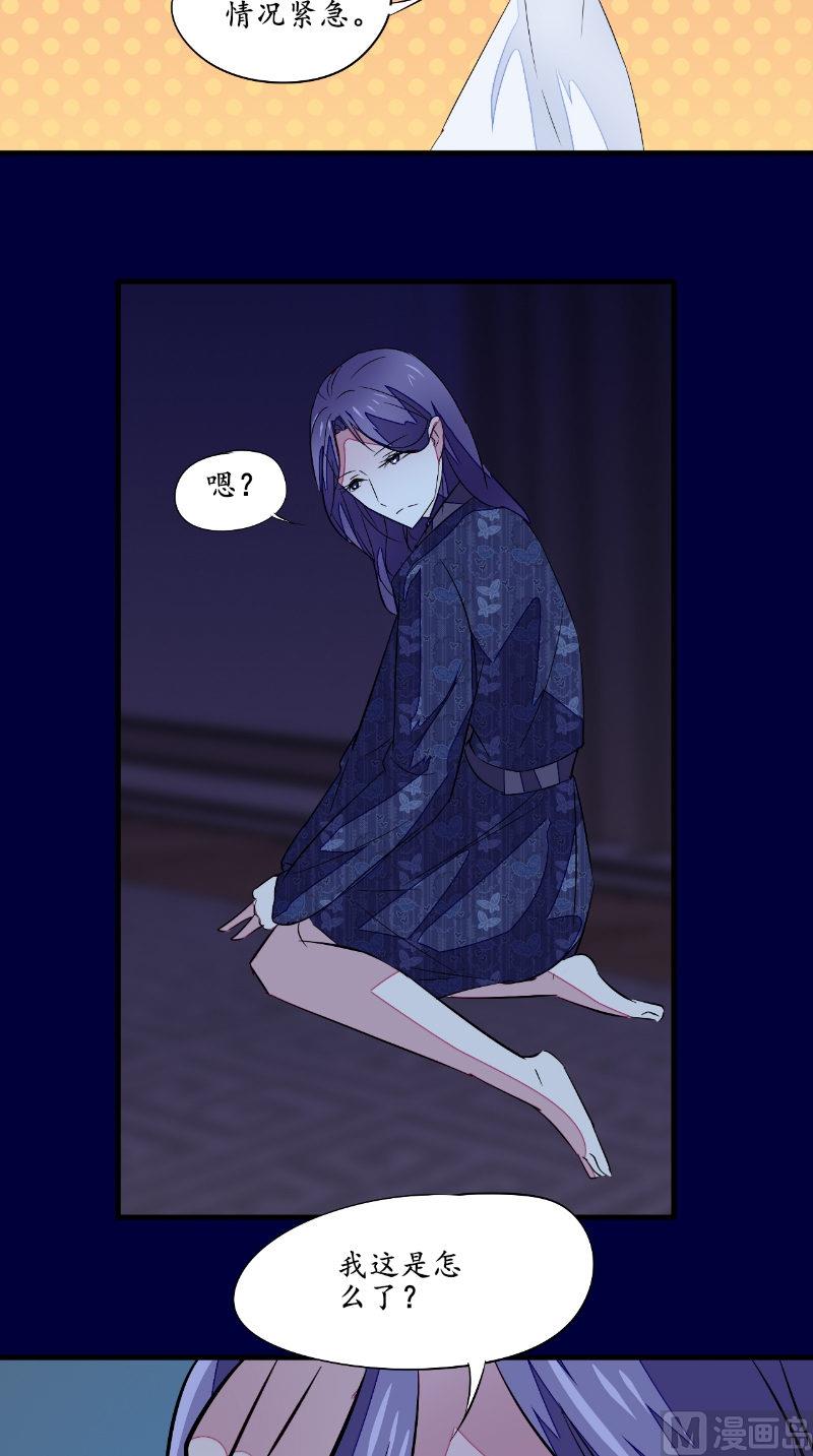 第45话 吞噬-第45话