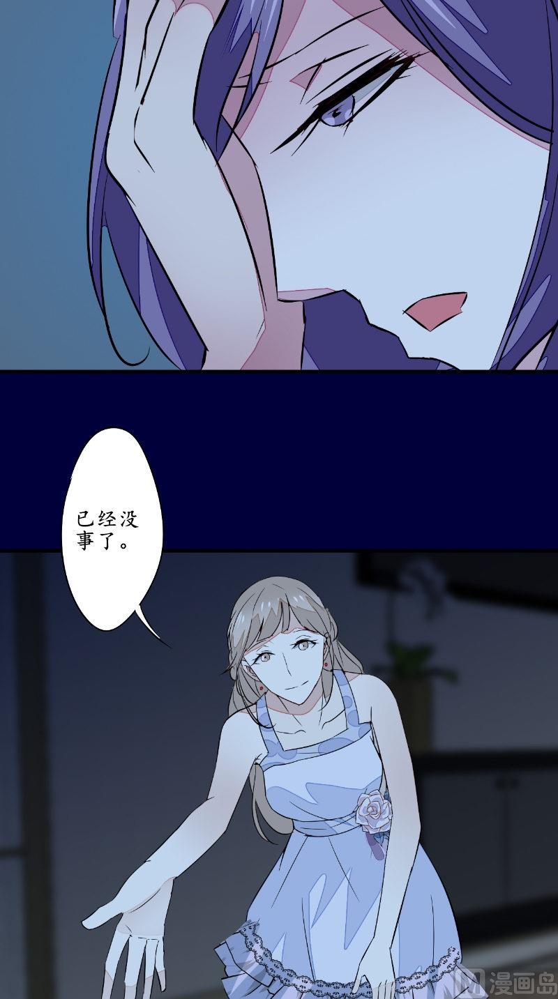 第45话 吞噬-第45话