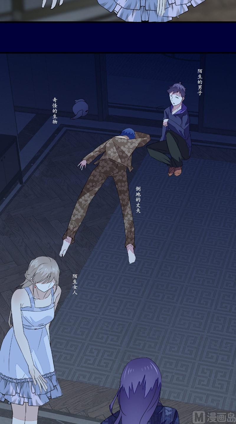 第45话 吞噬-第45话