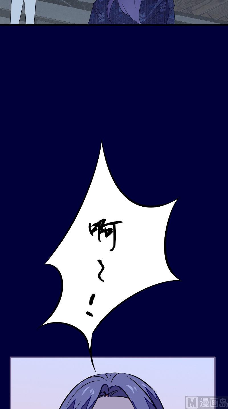 第45话 吞噬-第45话