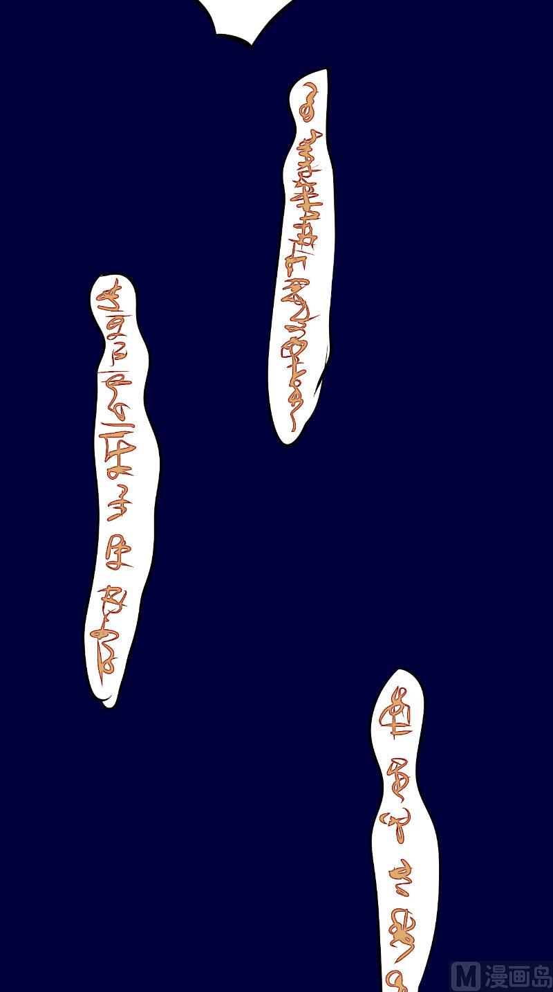 第45话 吞噬-第45话