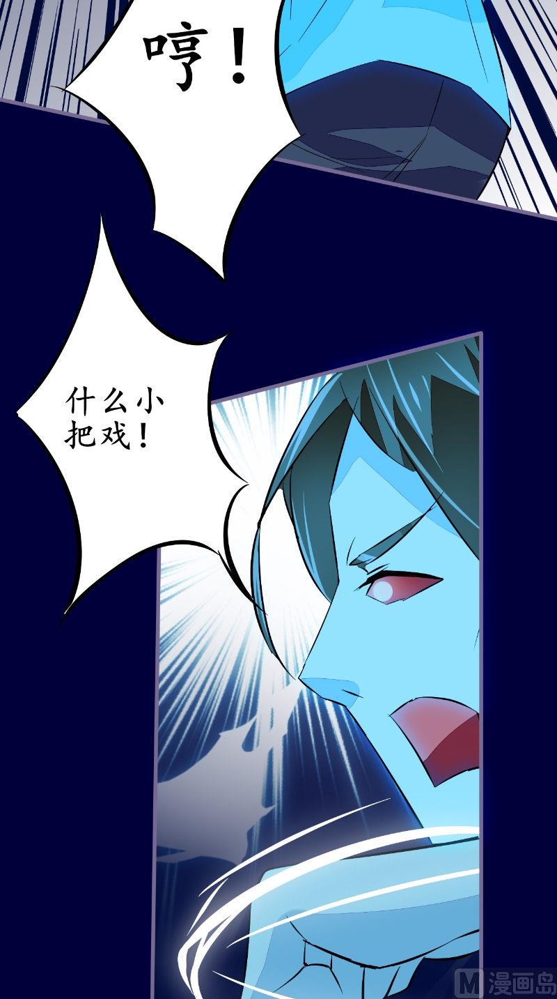 第45话 吞噬-第45话