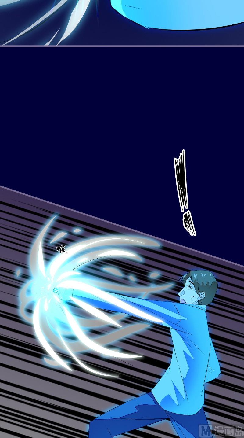 第45话 吞噬-第45话