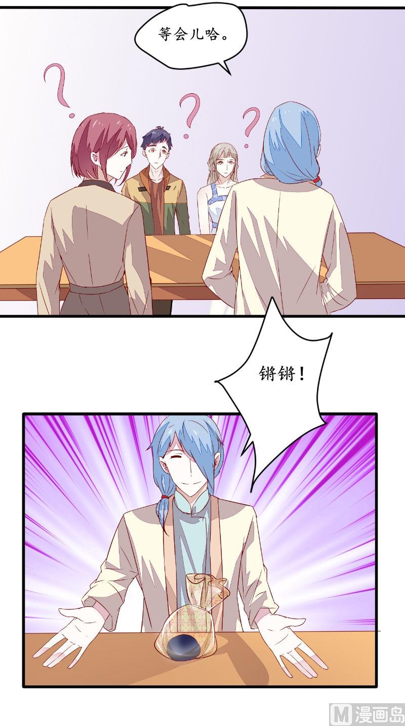 第47话 团子的问题-第47话