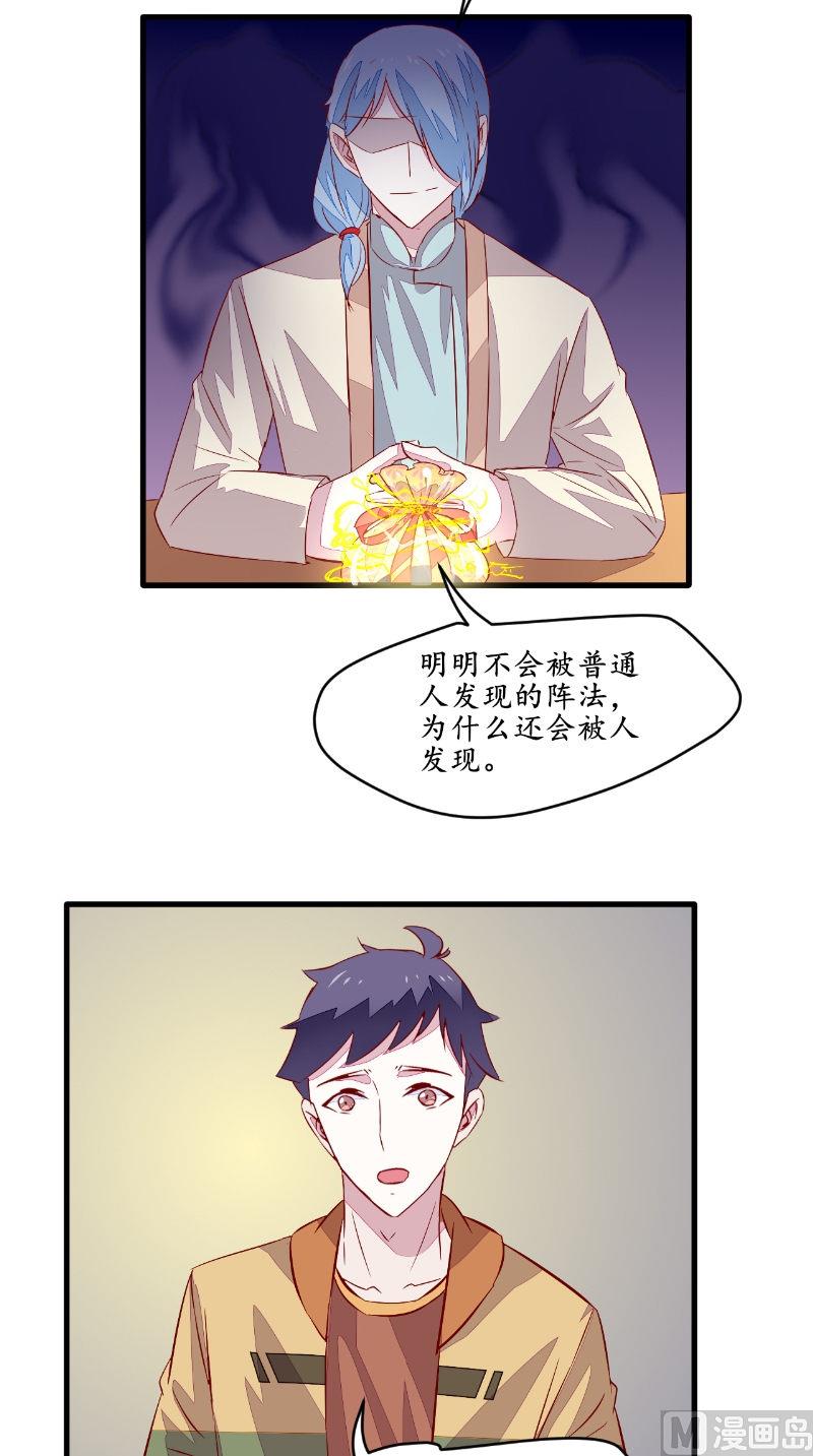 第47话 团子的问题-第47话