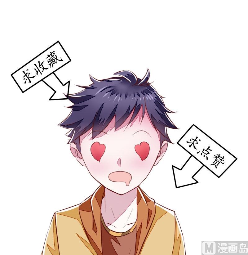 第47话 团子的问题-第47话