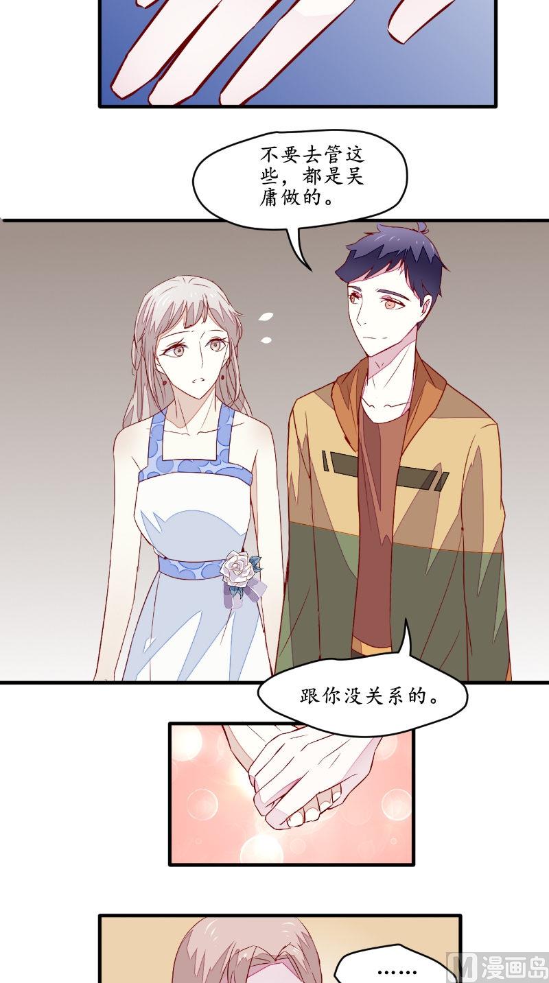 第47话 团子的问题-第47话