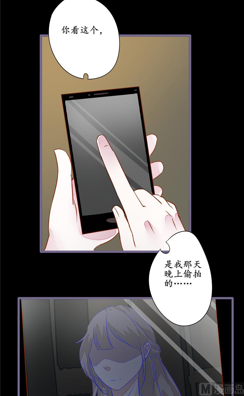 第7话 你知道了啊-第7话