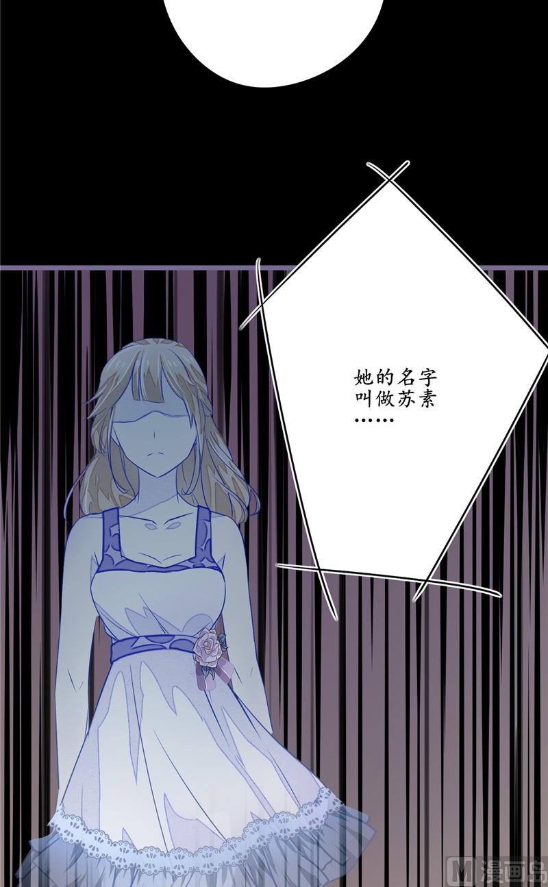 第7话 你知道了啊-第7话