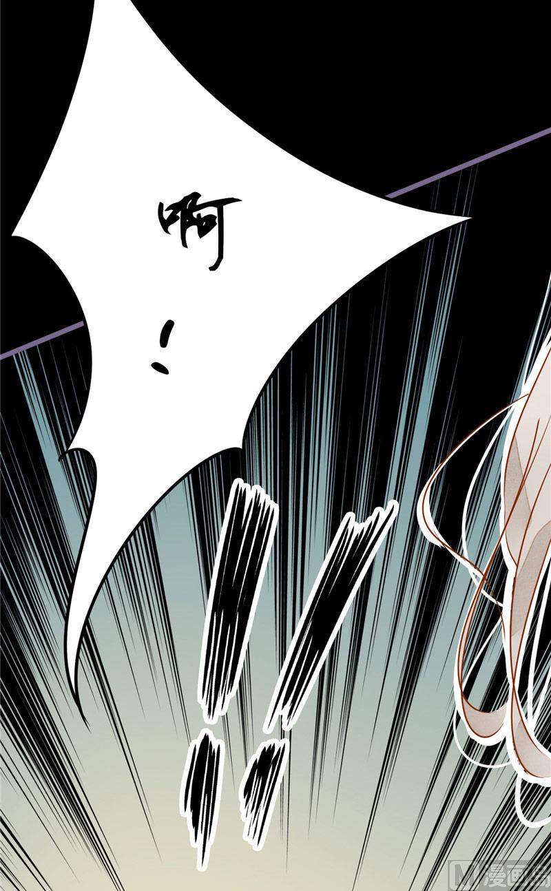 第7话 你知道了啊-第7话