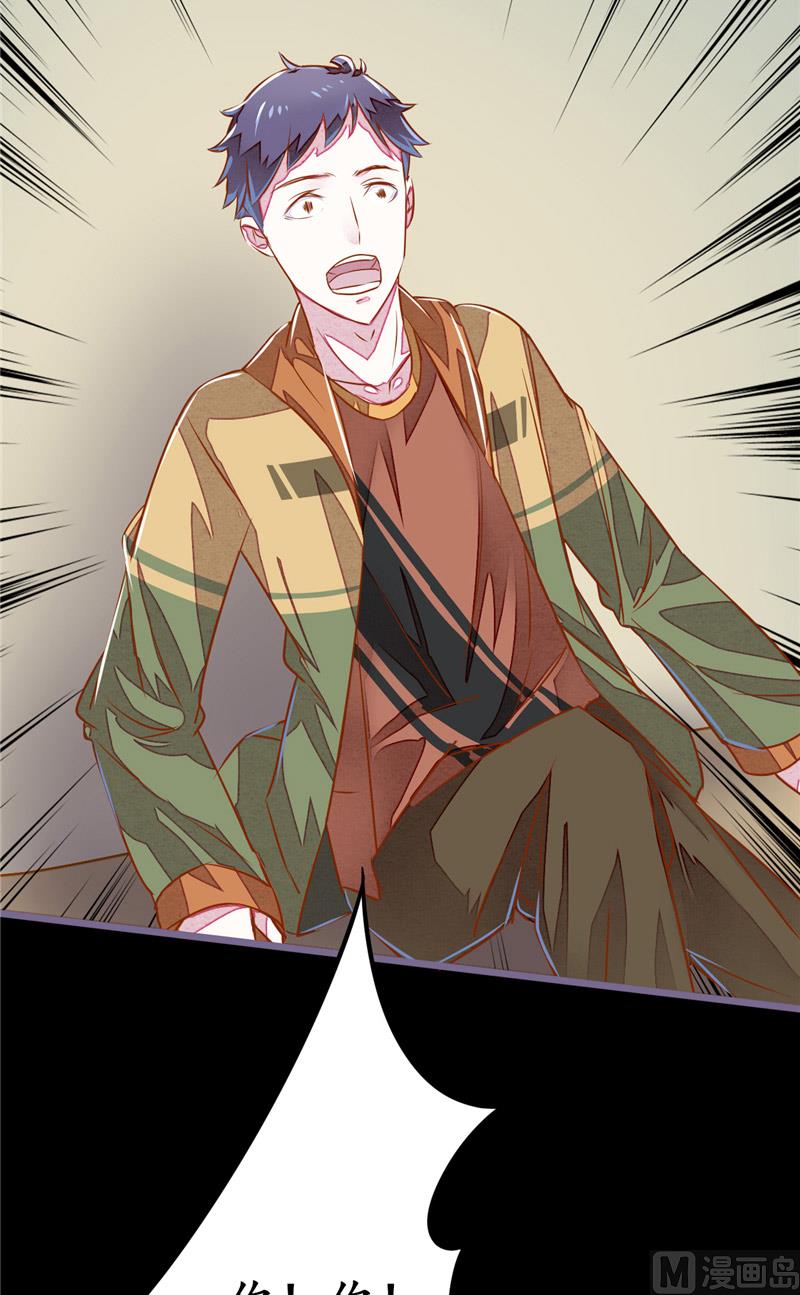 第7话 你知道了啊-第7话