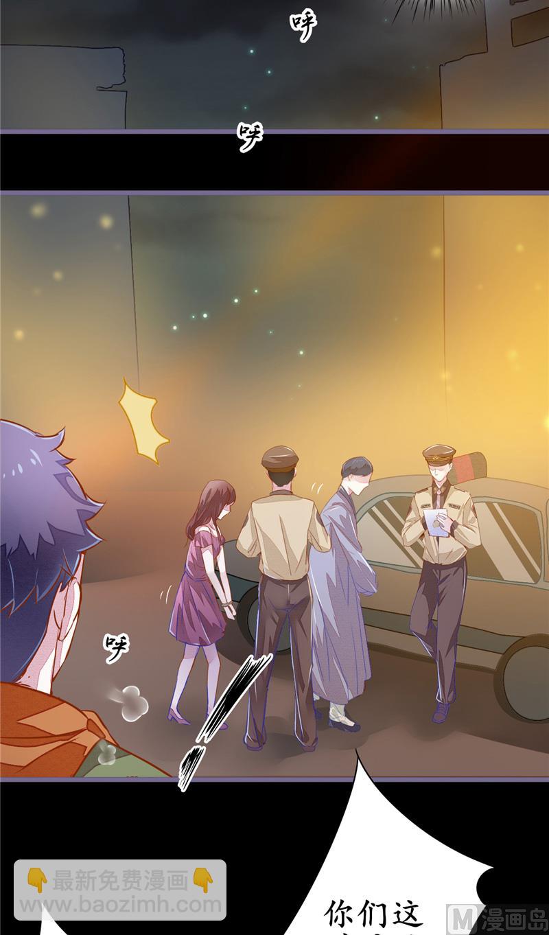 第7话 你知道了啊-第7话