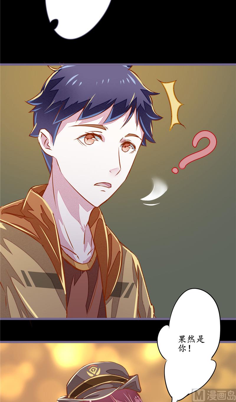 第7话 你知道了啊-第7话