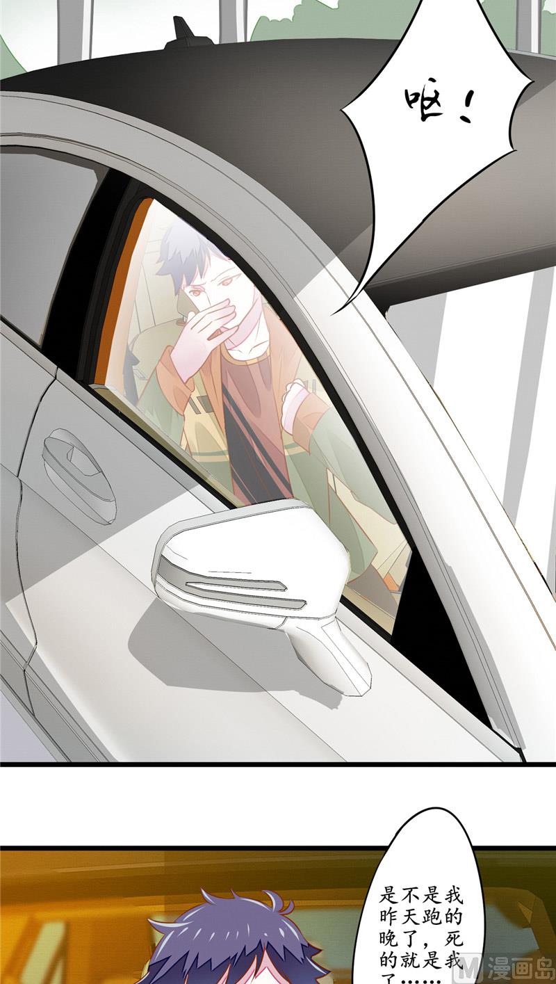 第9话 打人-第9话