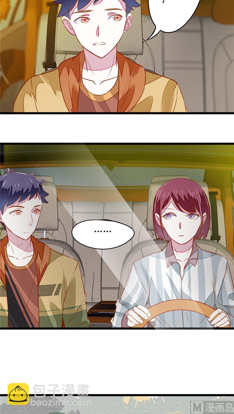 第9话 打人-第9话