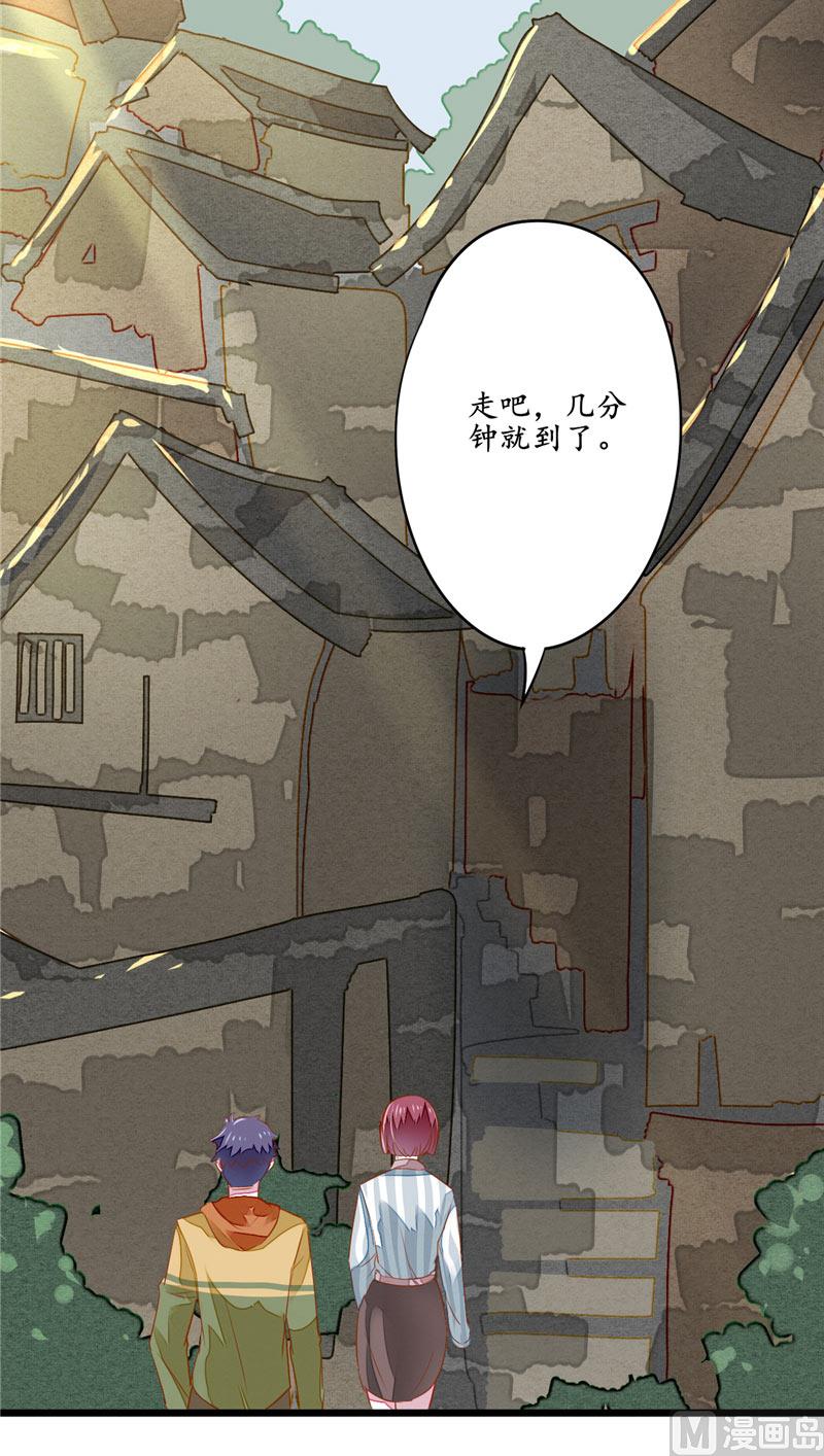 第9话 打人-第9话