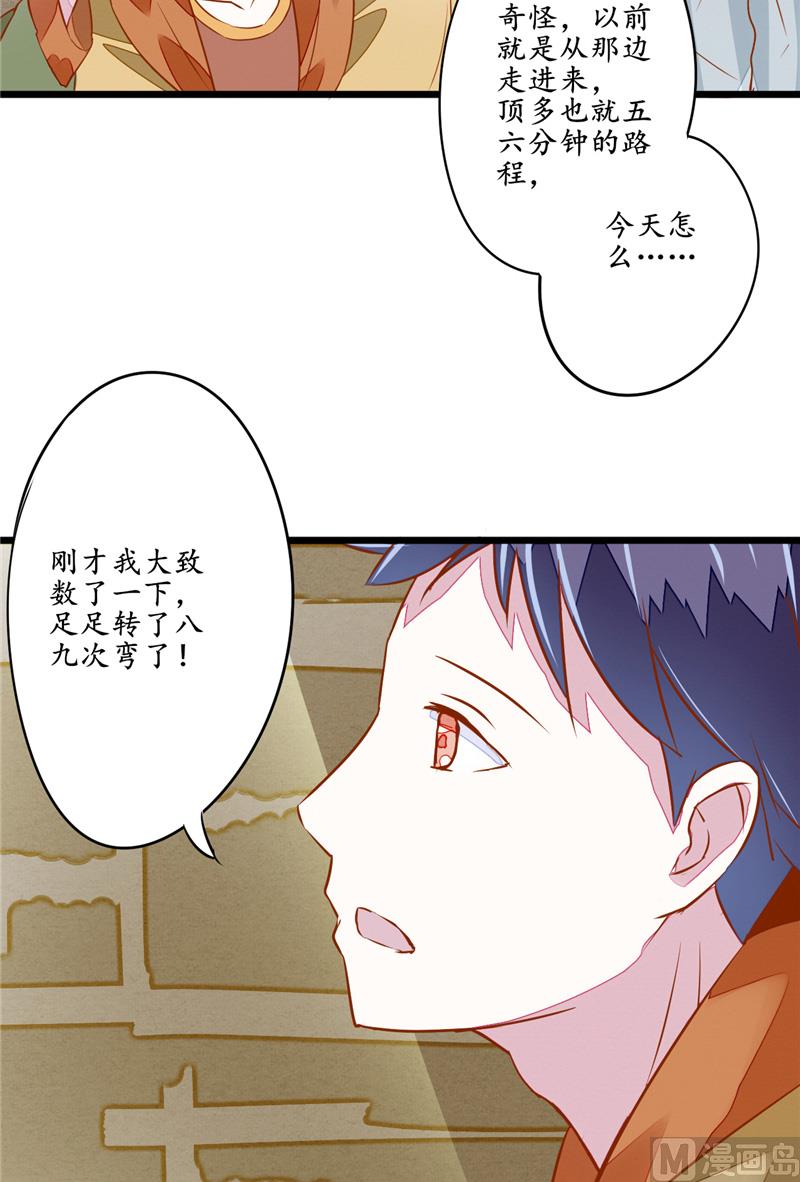 第9话 打人-第9话