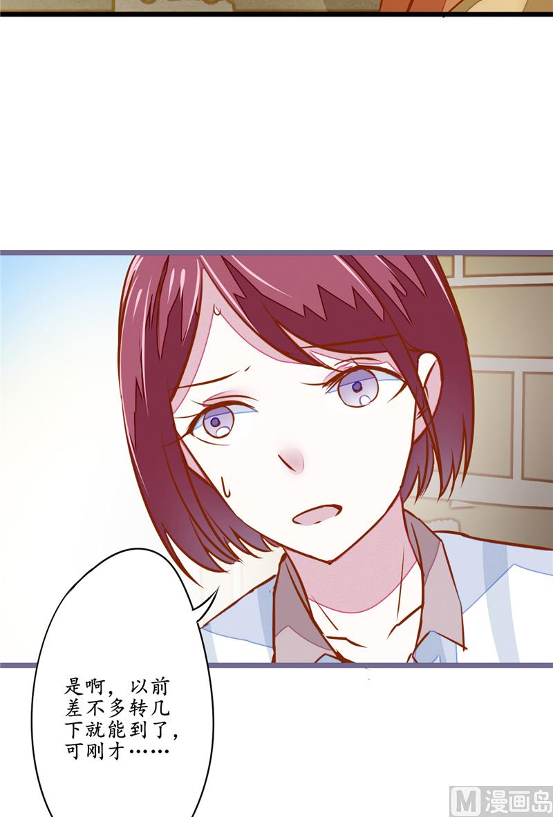 第9话 打人-第9话