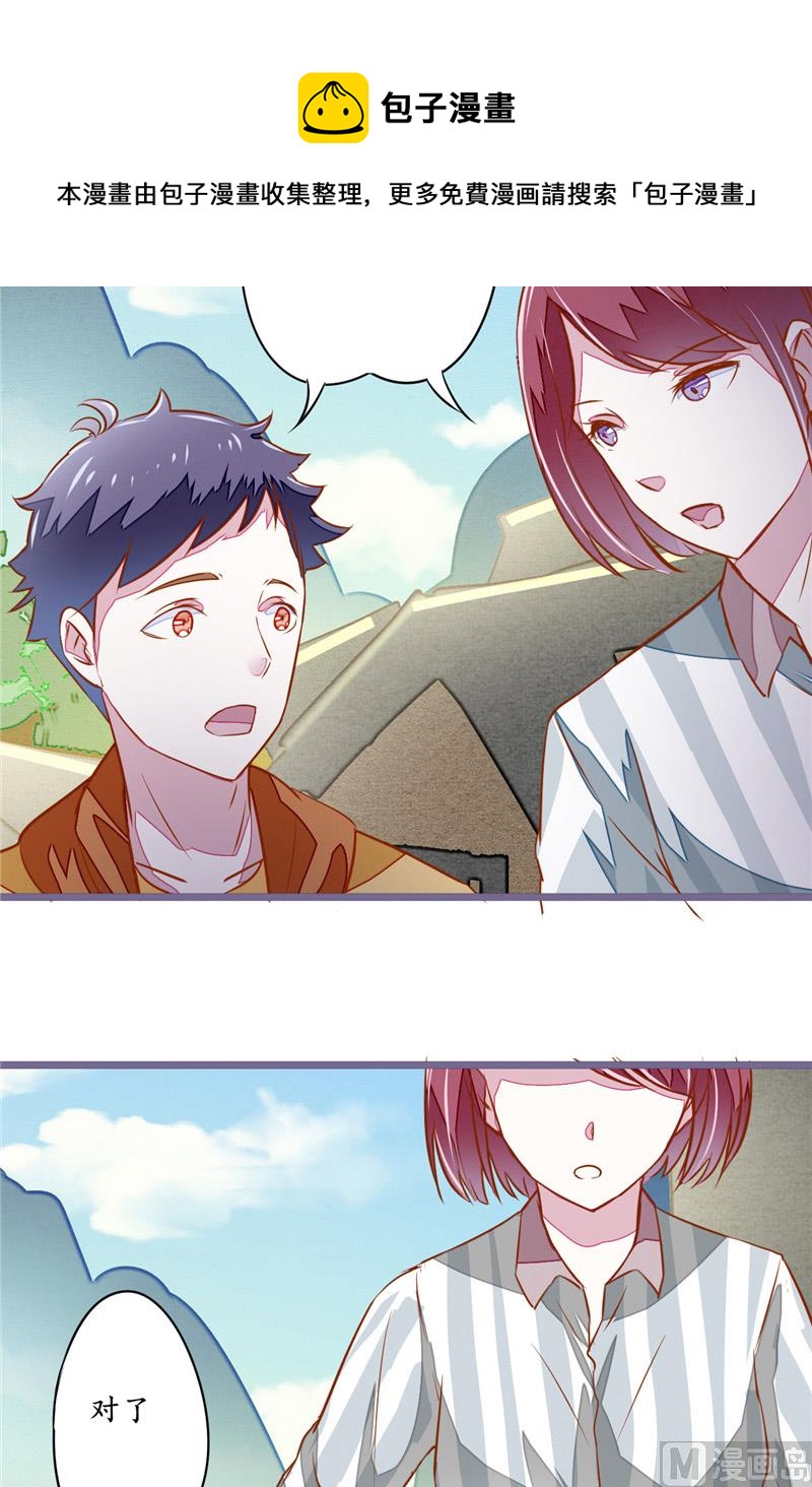 第9话 打人-第9话