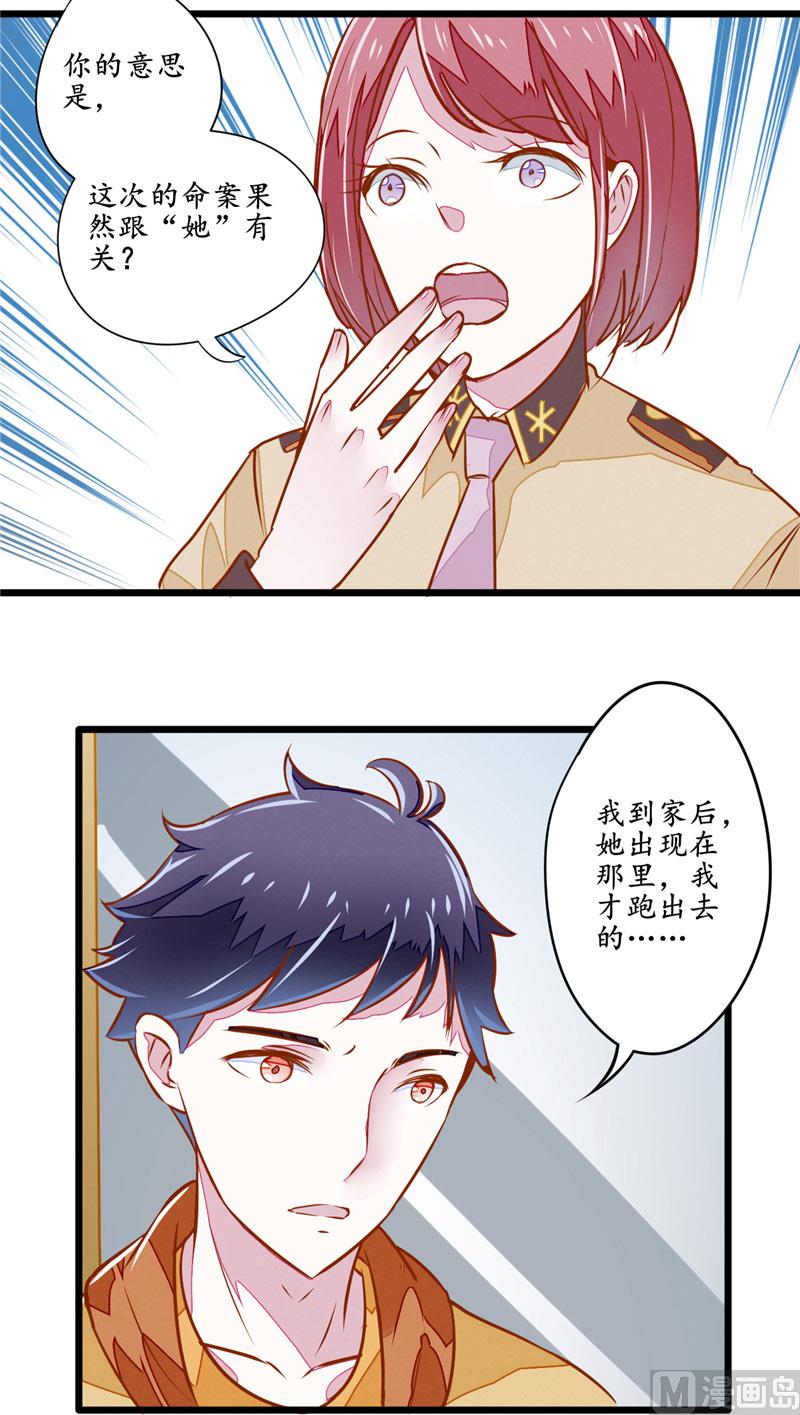 第9话 打人-第9话