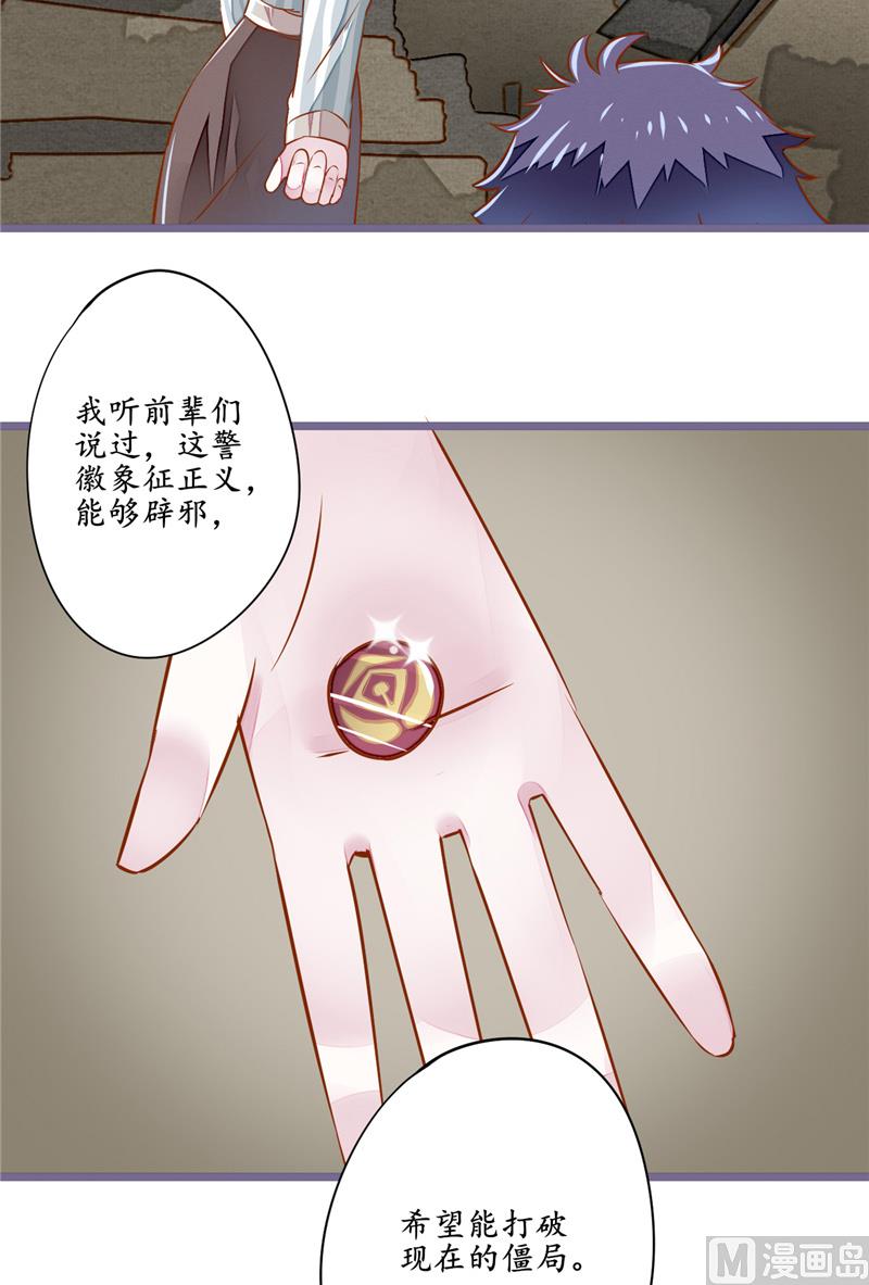 第9话 打人-第9话