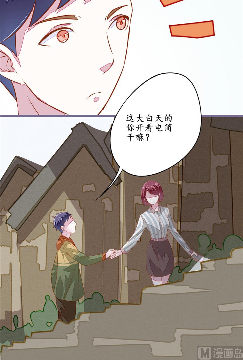 第9话 打人-第9话