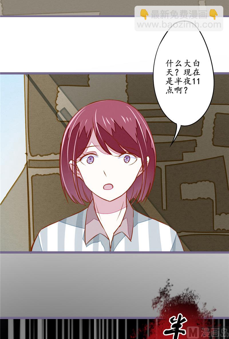 第9话 打人-第9话