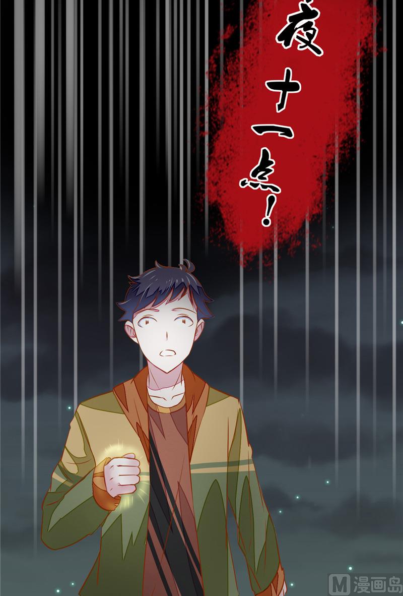 第9话 打人-第9话