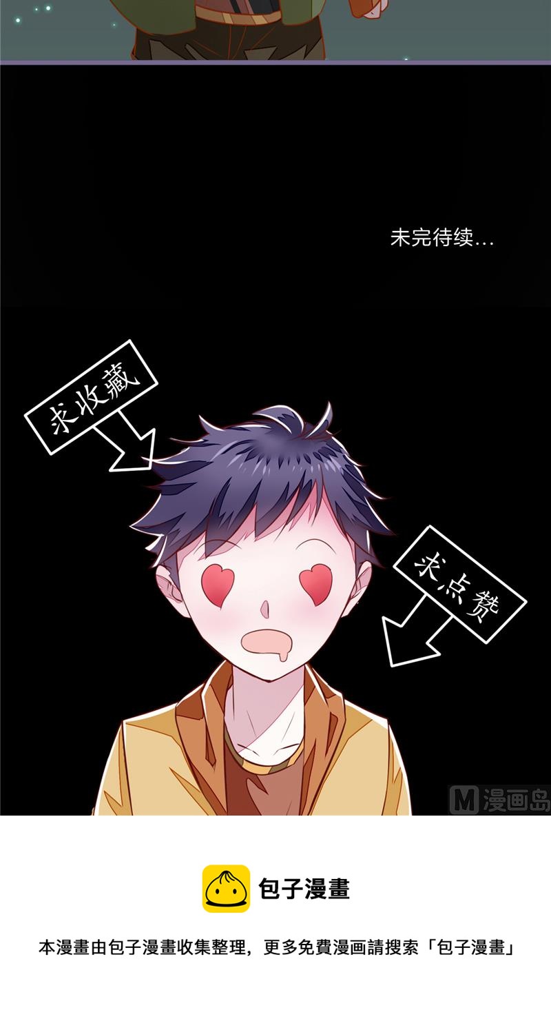 第9话 打人-第9话