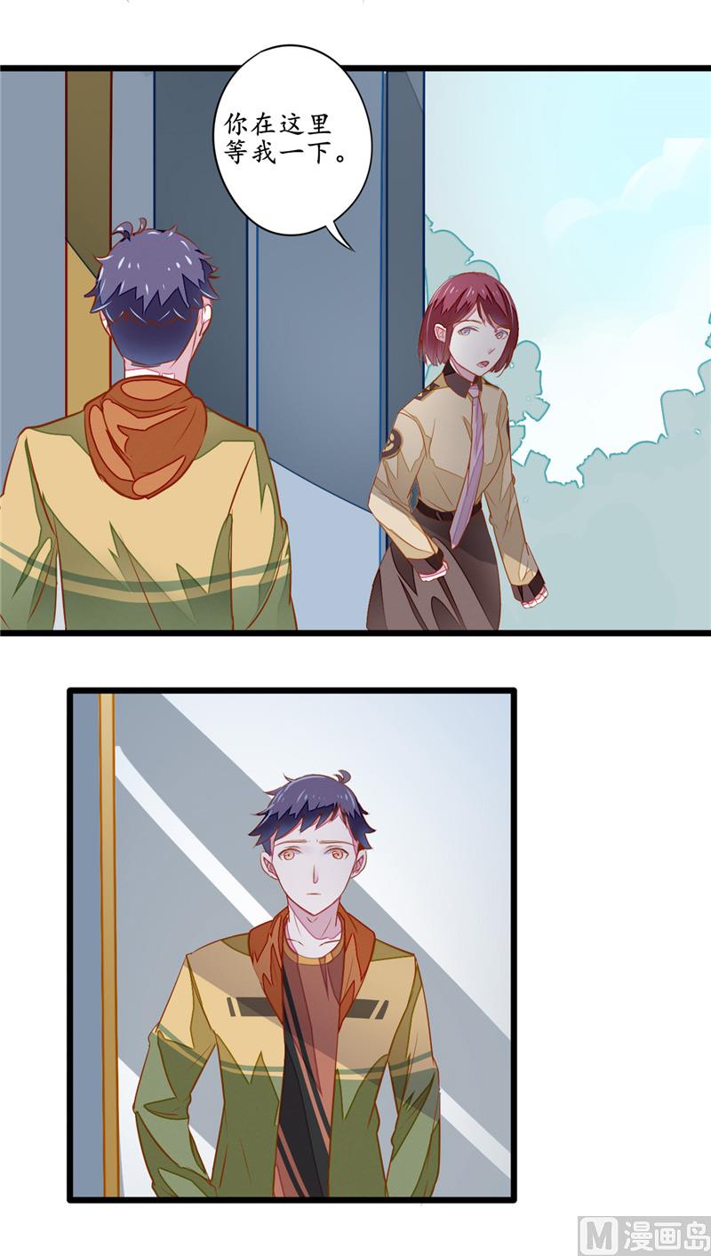 第9话 打人-第9话