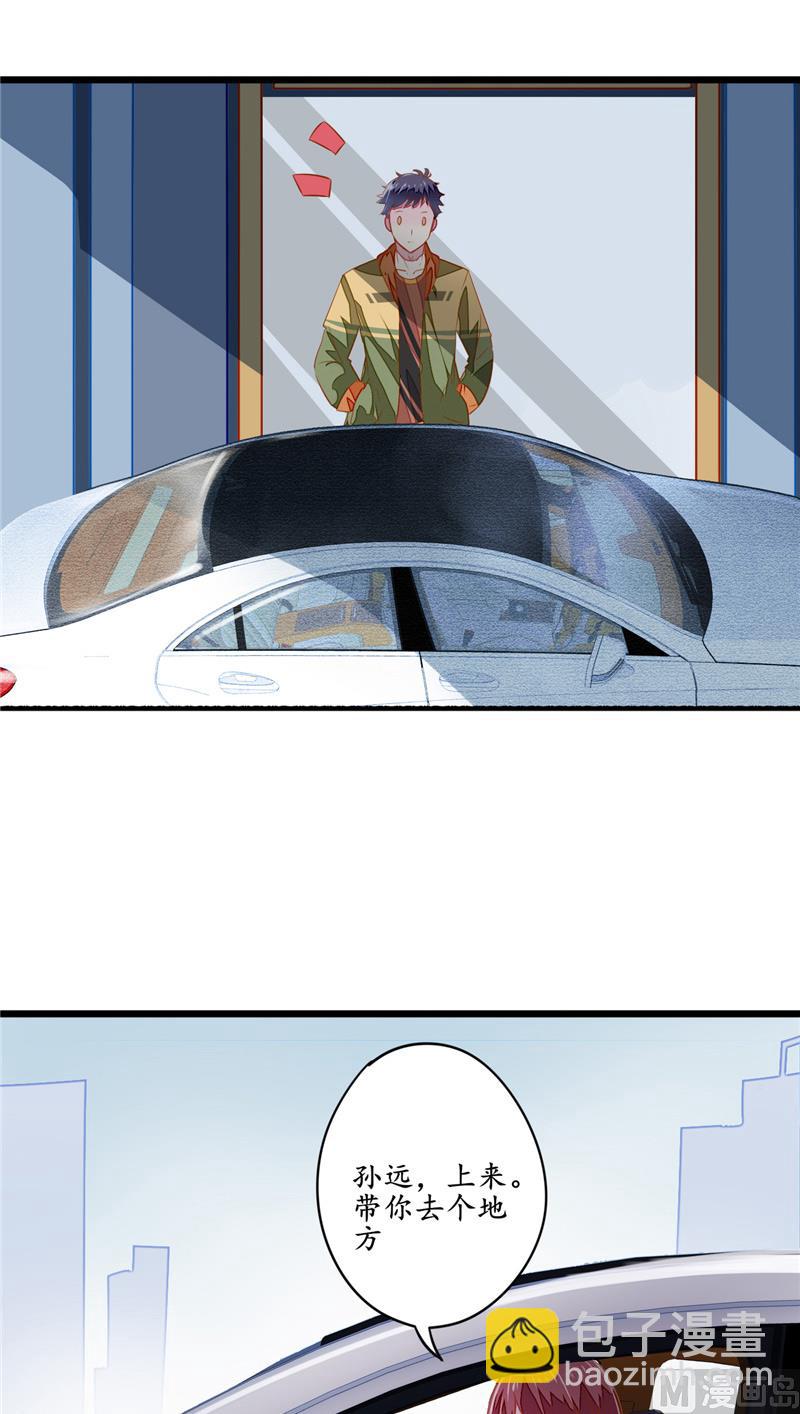 第9话 打人-第9话