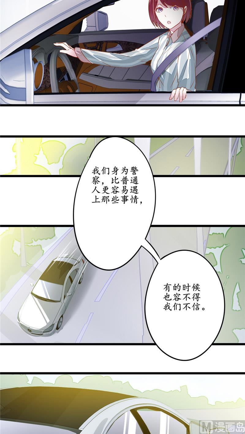 第9话 打人-第9话