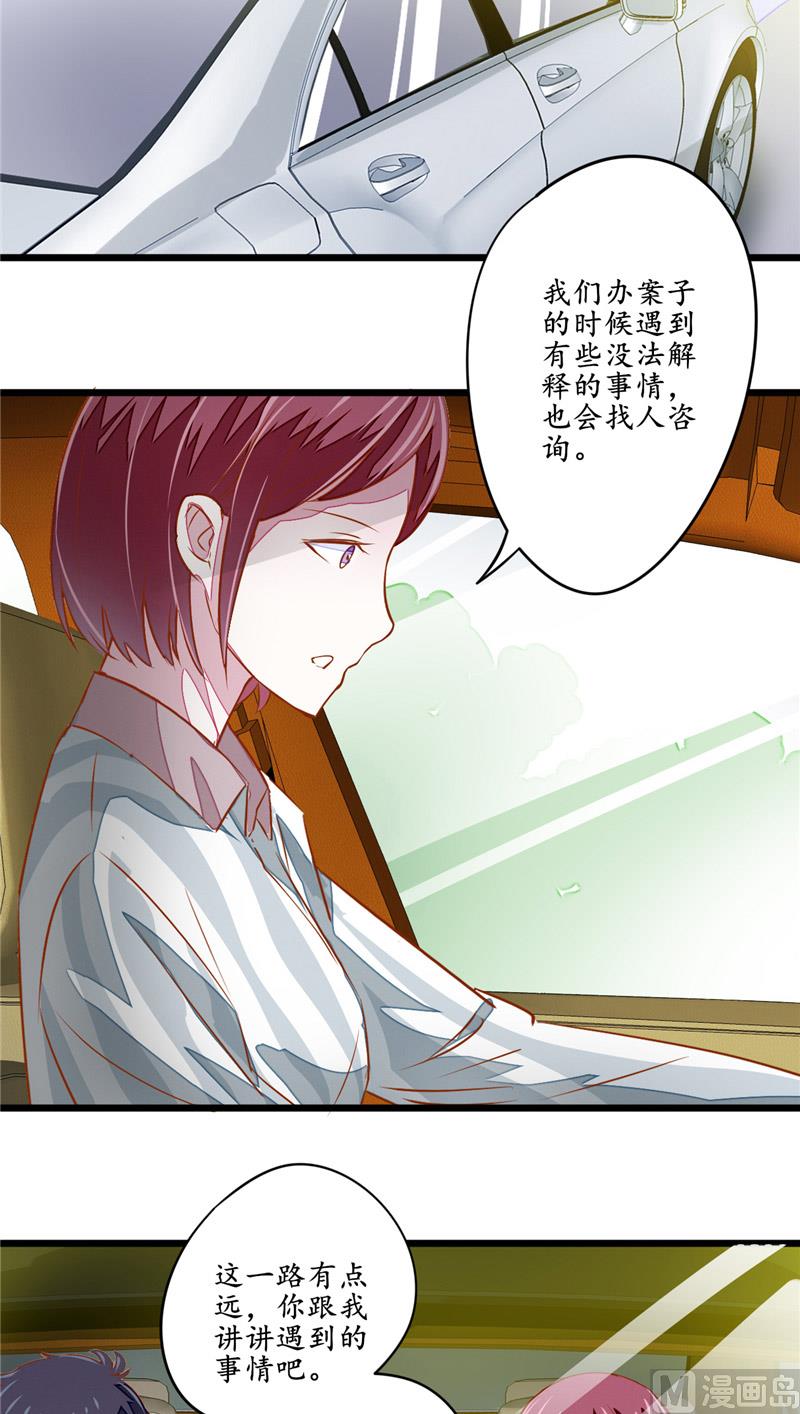 第9话 打人-第9话