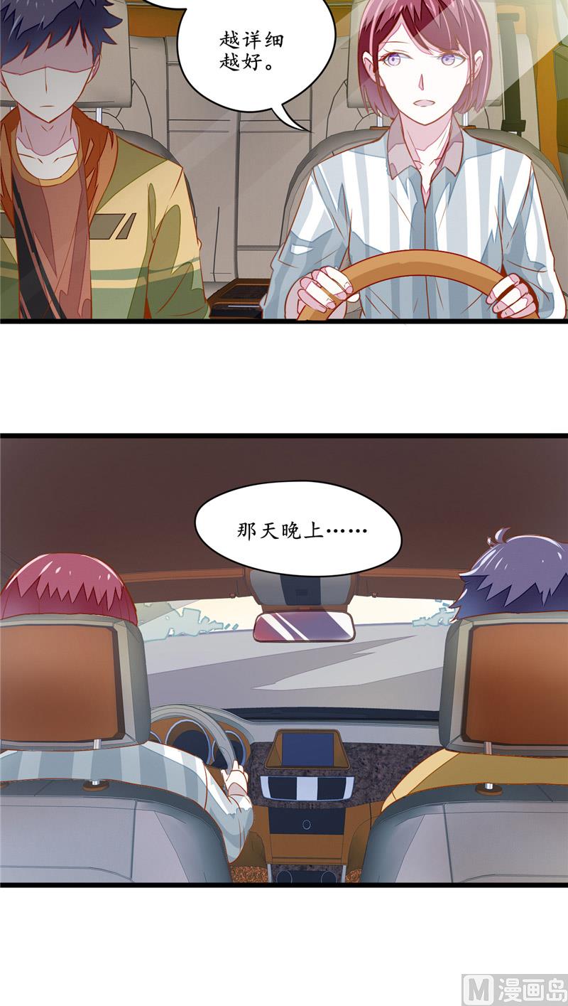 第9话 打人-第9话