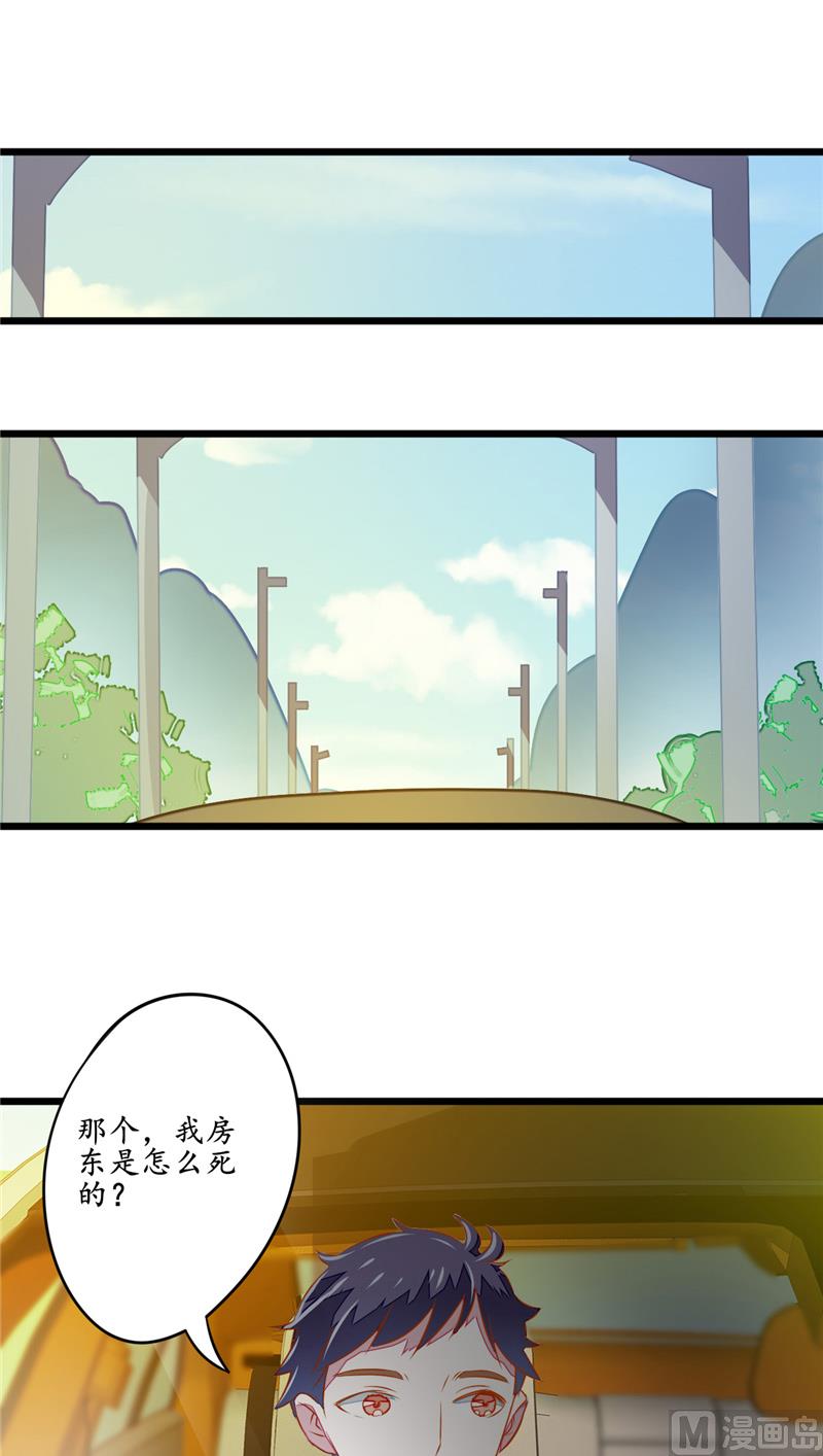 第9话 打人-第9话