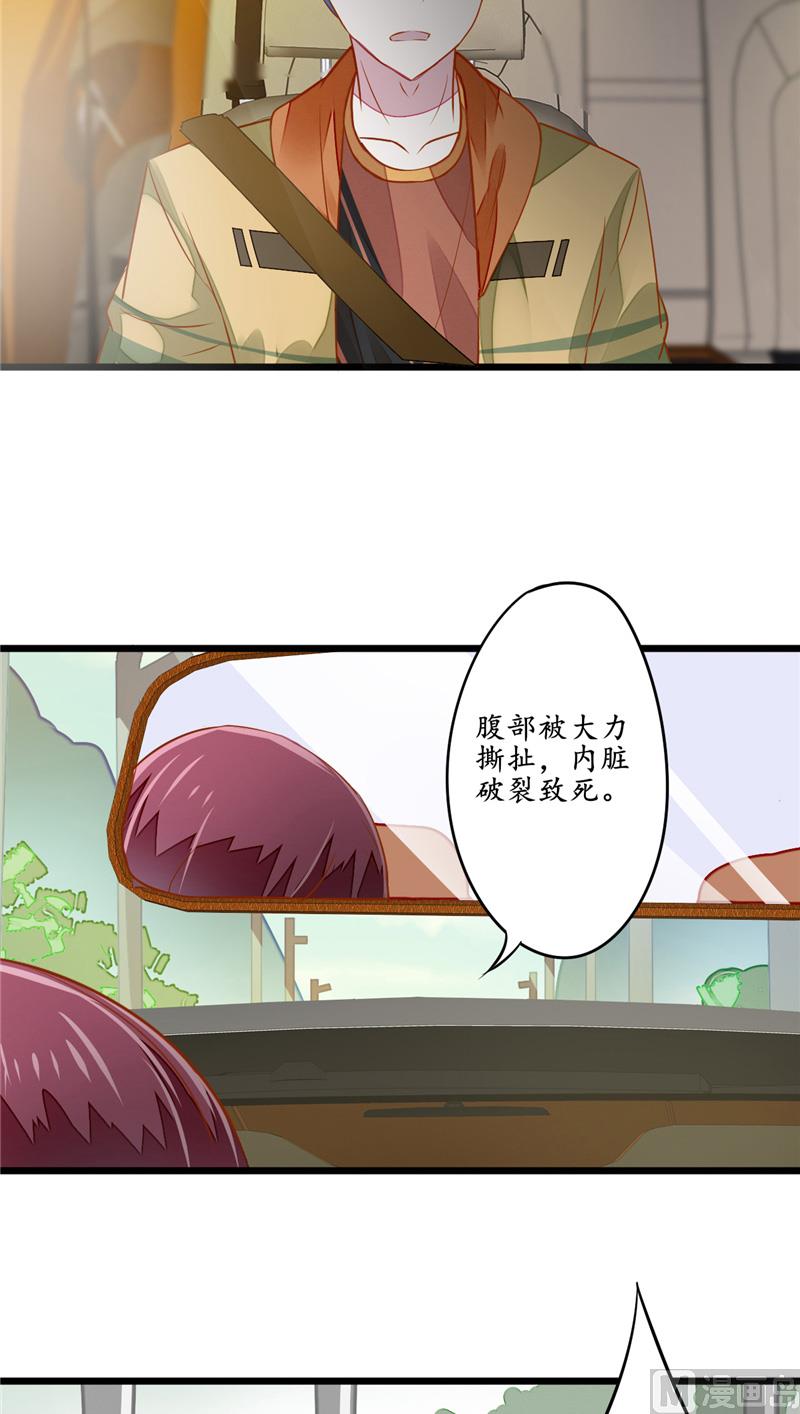 第9话 打人-第9话