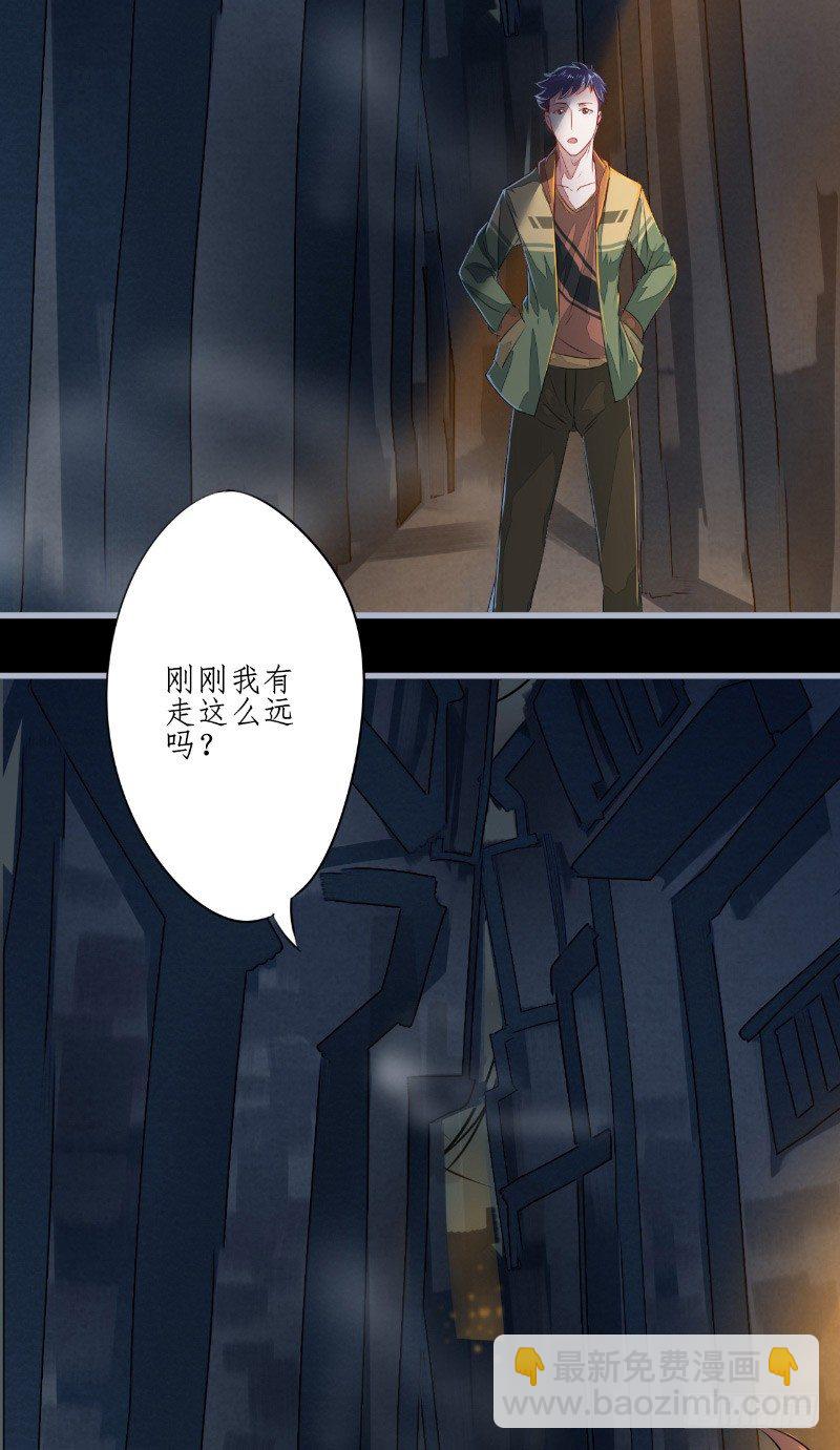 第1话 苏素-第1话