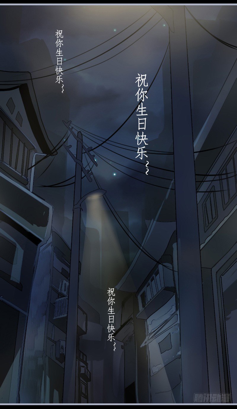 第1话 苏素-第1话