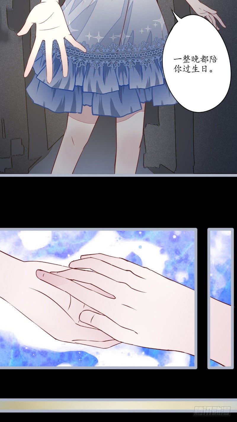 第1话 苏素-第1话