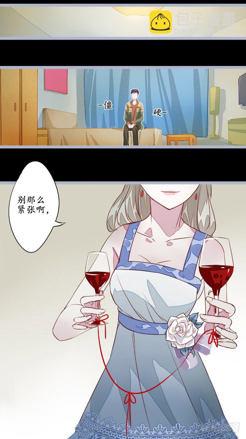 第1话 苏素-第1话